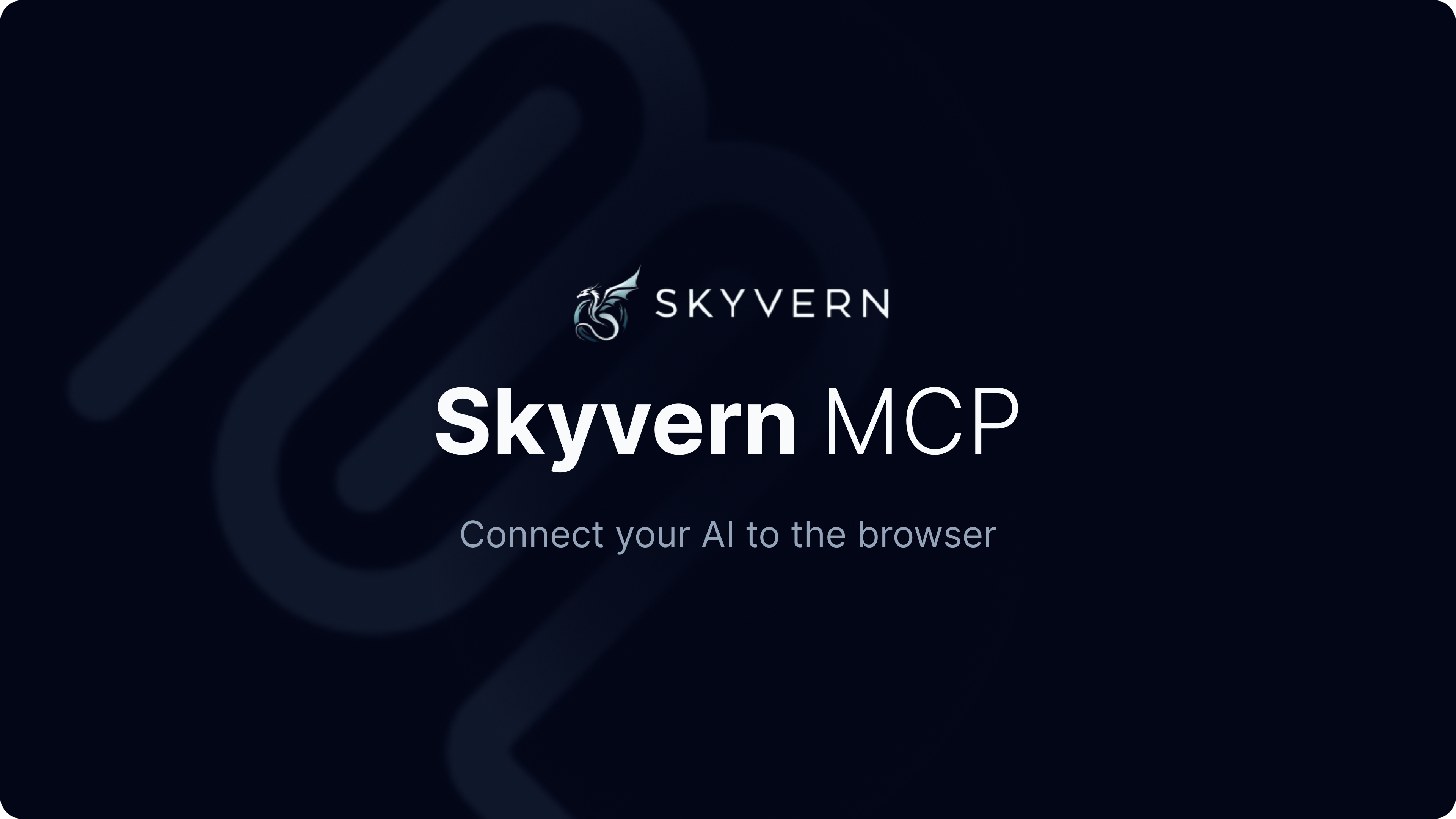 Skyvern MCP Logo